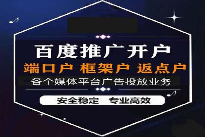 案例分析：百度推广排名提升的秘诀